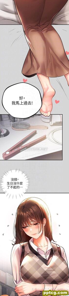 第26话 我会好好满足妳_富家女姐姐