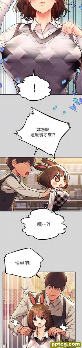 第26话 我会好好满足妳_富家女姐姐