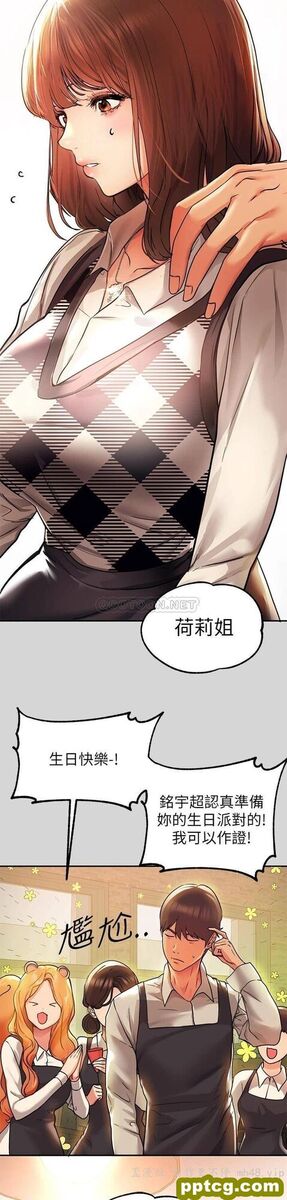 第26话 我会好好满足妳_富家女姐姐