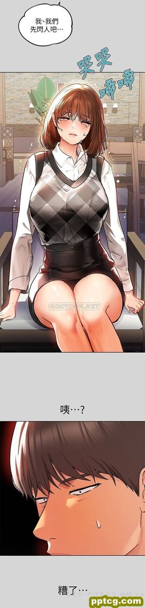 第26话 我会好好满足妳_富家女姐姐