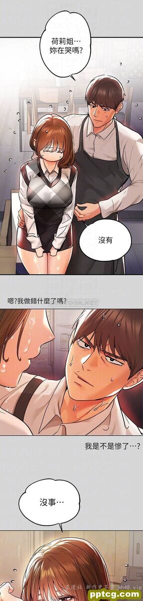 第26话 我会好好满足妳_富家女姐姐