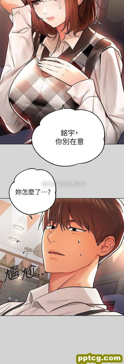 第26话 我会好好满足妳_富家女姐姐