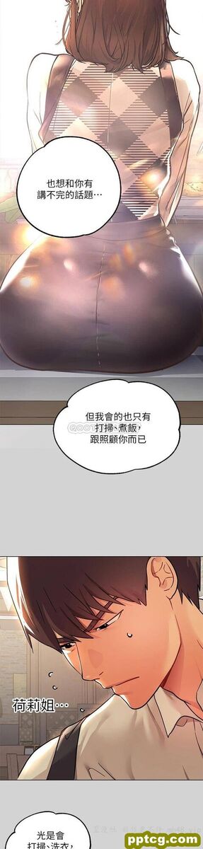第26话 我会好好满足妳_富家女姐姐