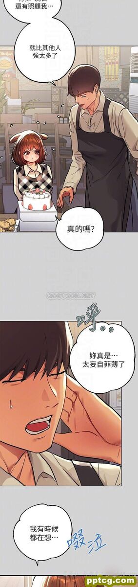 第26话 我会好好满足妳_富家女姐姐