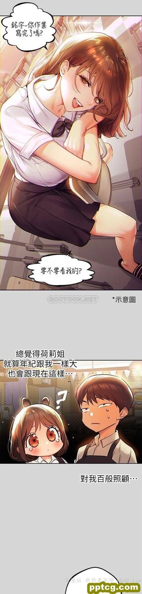第26话 我会好好满足妳_富家女姐姐