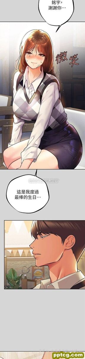 第26话 我会好好满足妳_富家女姐姐