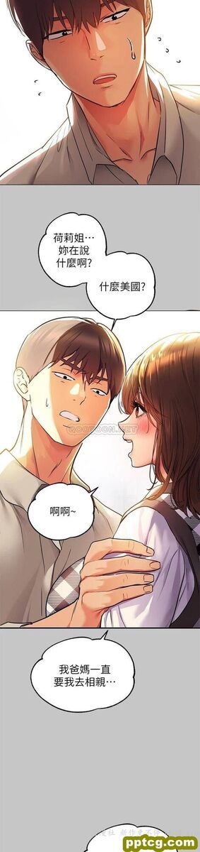 第26话 我会好好满足妳_富家女姐姐