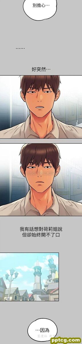 第26话 我会好好满足妳_富家女姐姐