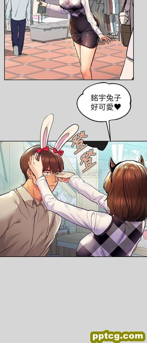 第26话 我会好好满足妳_富家女姐姐