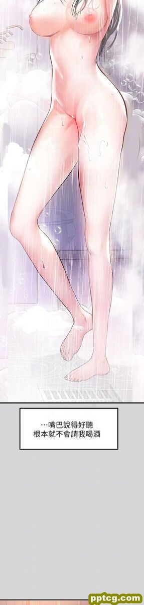 第25话 转守为攻的荷莉_富家女姐姐