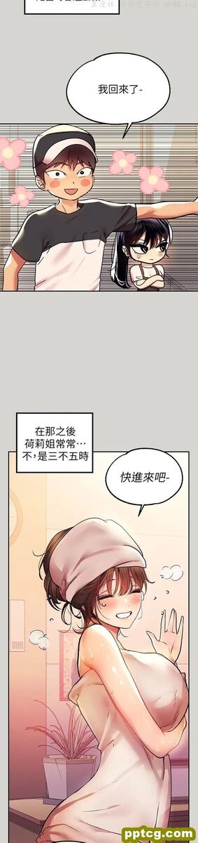 第25话 转守为攻的荷莉_富家女姐姐