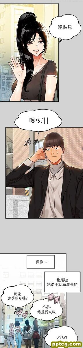 第24话 让人血脉贲张的惊喜_富家女姐姐