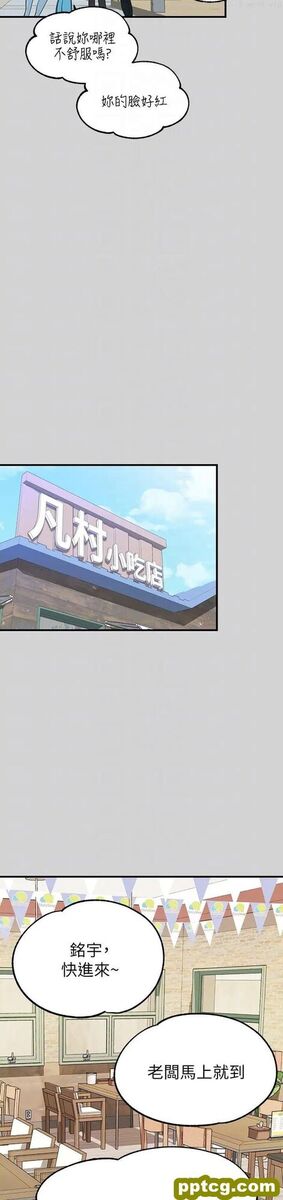 第24话 让人血脉贲张的惊喜_富家女姐姐