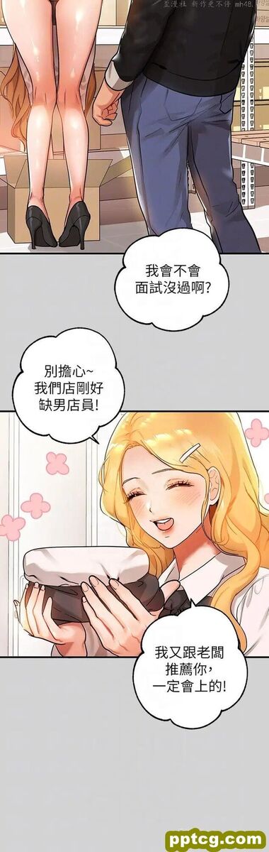 第24话 让人血脉贲张的惊喜_富家女姐姐