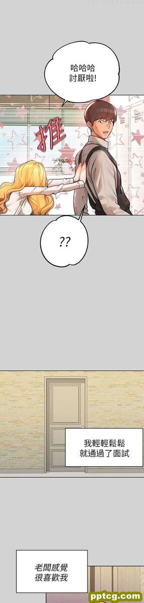 第24话 让人血脉贲张的惊喜_富家女姐姐