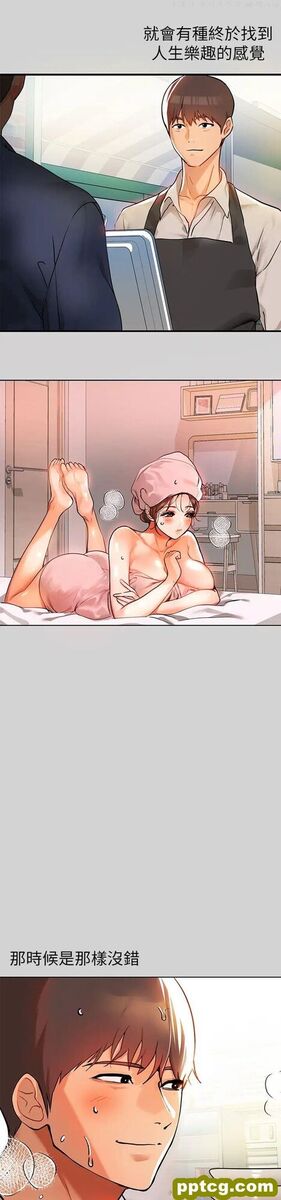 第24话 让人血脉贲张的惊喜_富家女姐姐