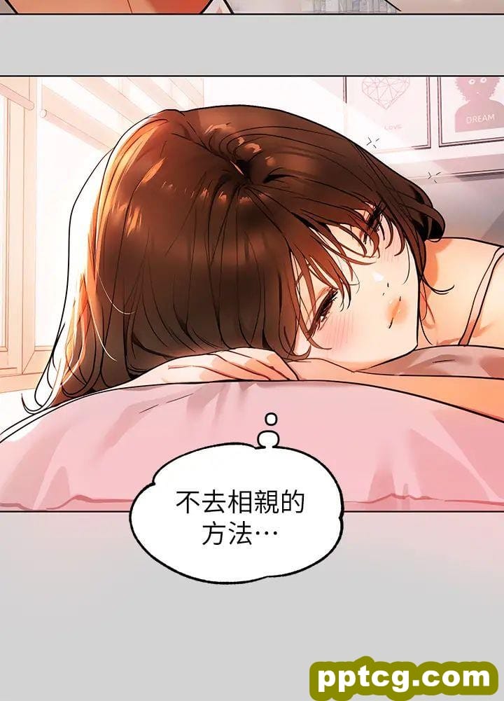 第24话 让人血脉贲张的惊喜_富家女姐姐