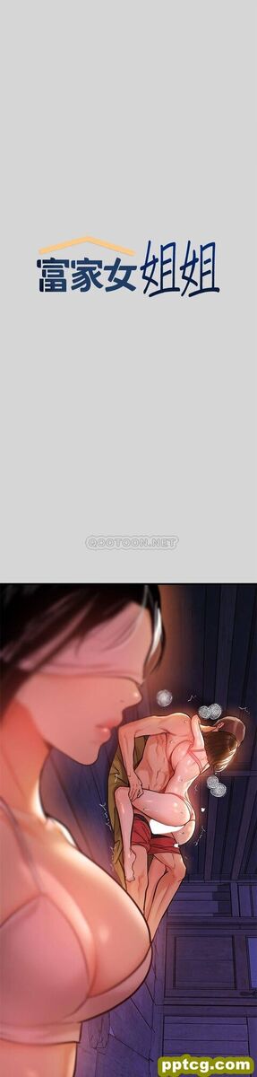第22话 爱抚奖励_富家女姐姐-皮皮兔动漫
