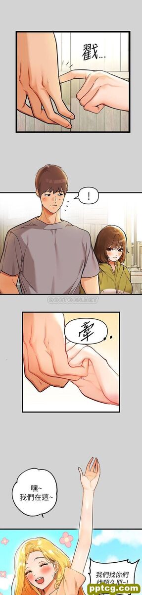 第22话 爱抚奖励_富家女姐姐