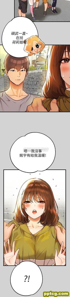 第22话 爱抚奖励_富家女姐姐