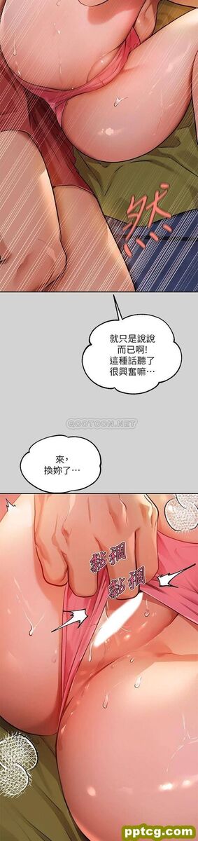 第21话 驯服荷莉姐的淫乱教育_富家女姐姐