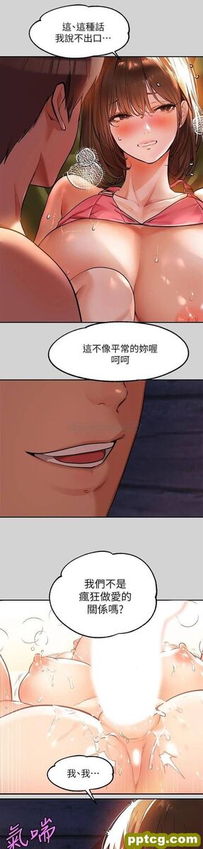 第21话 驯服荷莉姐的淫乱教育_富家女姐姐