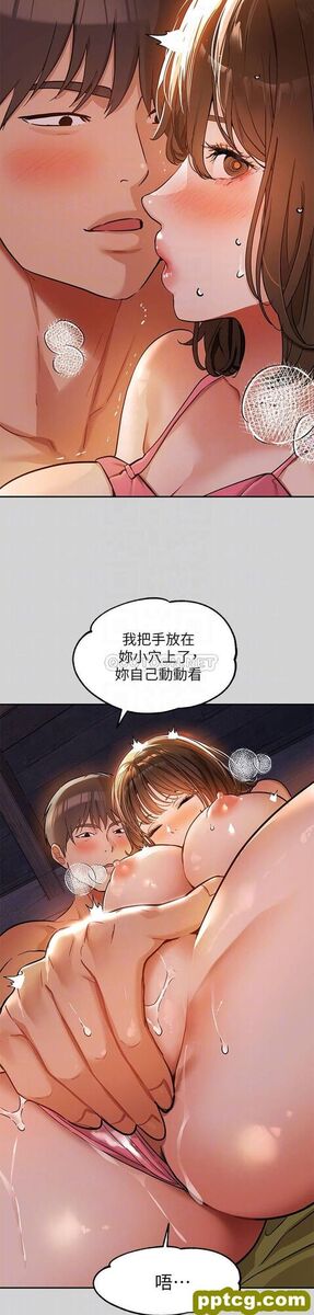 第21话 驯服荷莉姐的淫乱教育_富家女姐姐