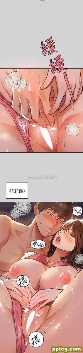 第21话 驯服荷莉姐的淫乱教育_富家女姐姐