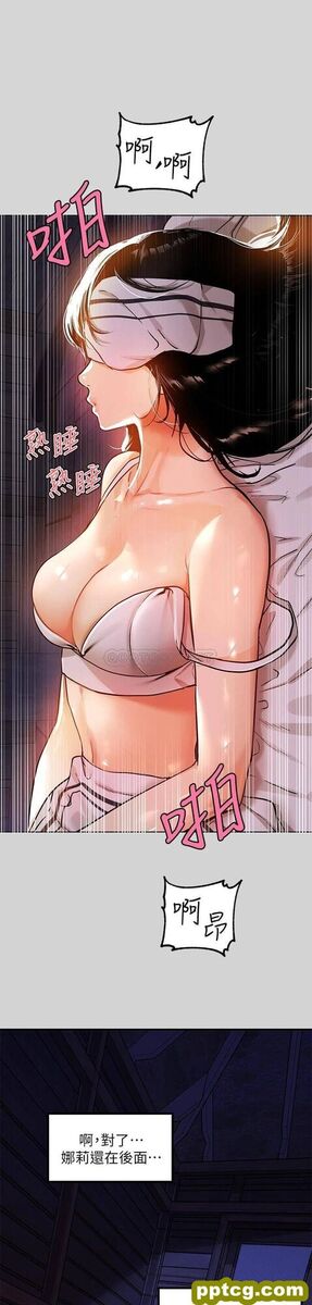 第21话 驯服荷莉姐的淫乱教育_富家女姐姐