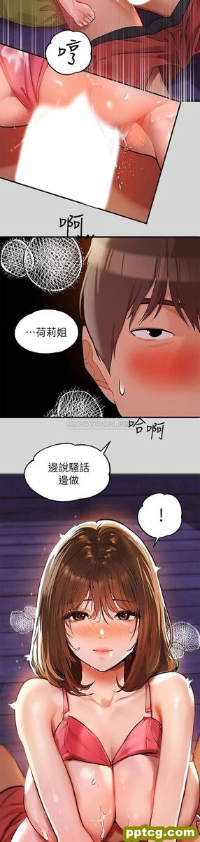 第21话 驯服荷莉姐的淫乱教育_富家女姐姐