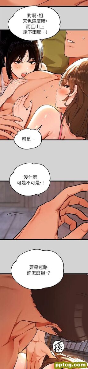 第20话 趁妹妹睡着时扑倒姐姐…_富家女姐姐