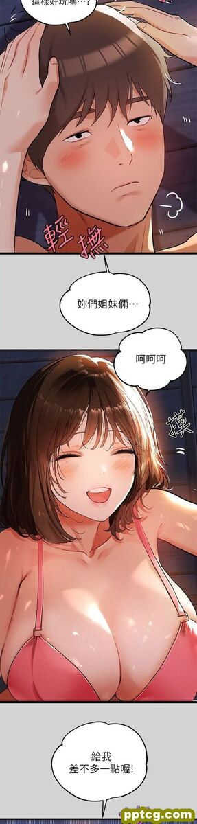 第20话 趁妹妹睡着时扑倒姐姐…_富家女姐姐