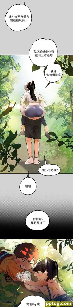 第19话 傲娇娜莉的诱惑_富家女姐姐