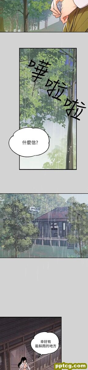 第19话 傲娇娜莉的诱惑_富家女姐姐