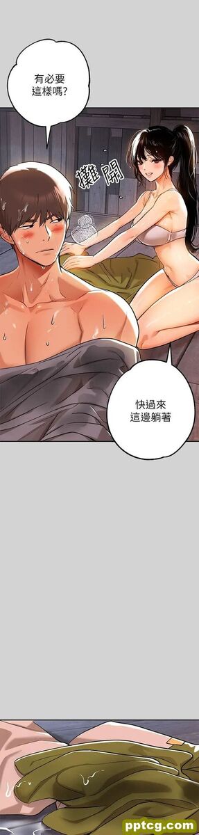 第19话 傲娇娜莉的诱惑_富家女姐姐