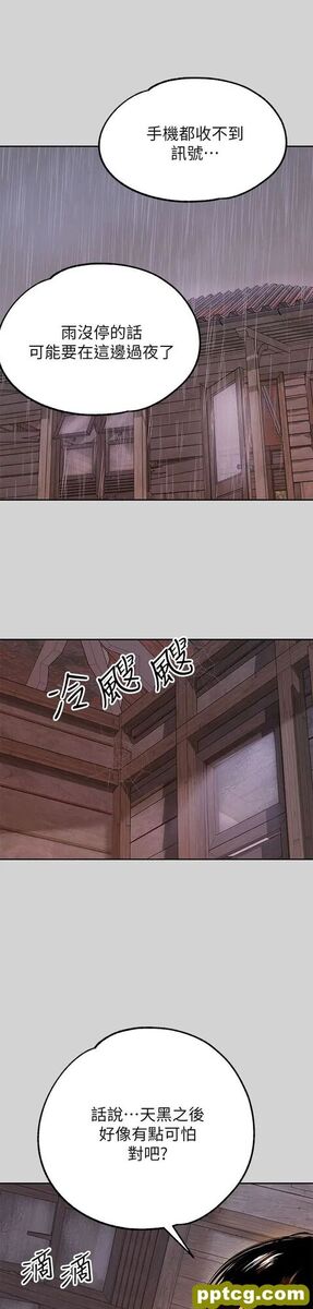 第19话 傲娇娜莉的诱惑_富家女姐姐