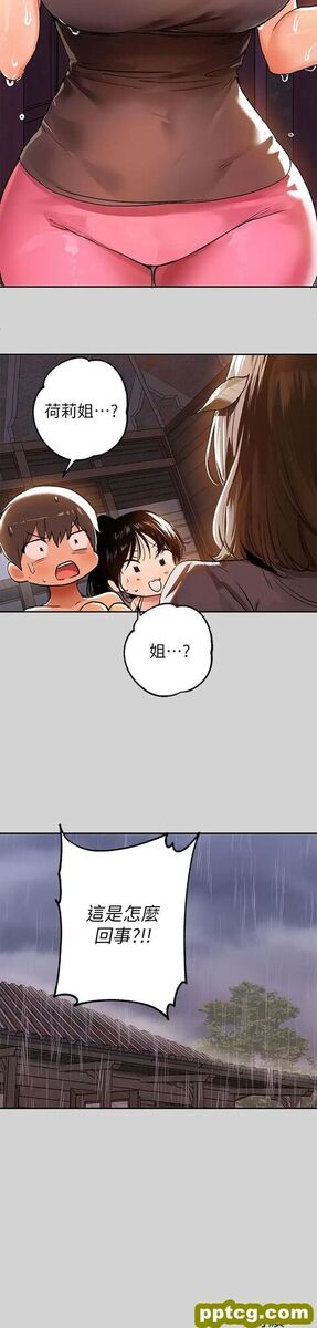 第19话 傲娇娜莉的诱惑_富家女姐姐