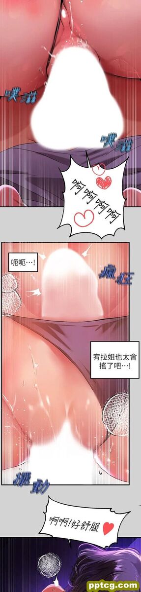 第18话 传到门外的呻吟_富家女姐姐