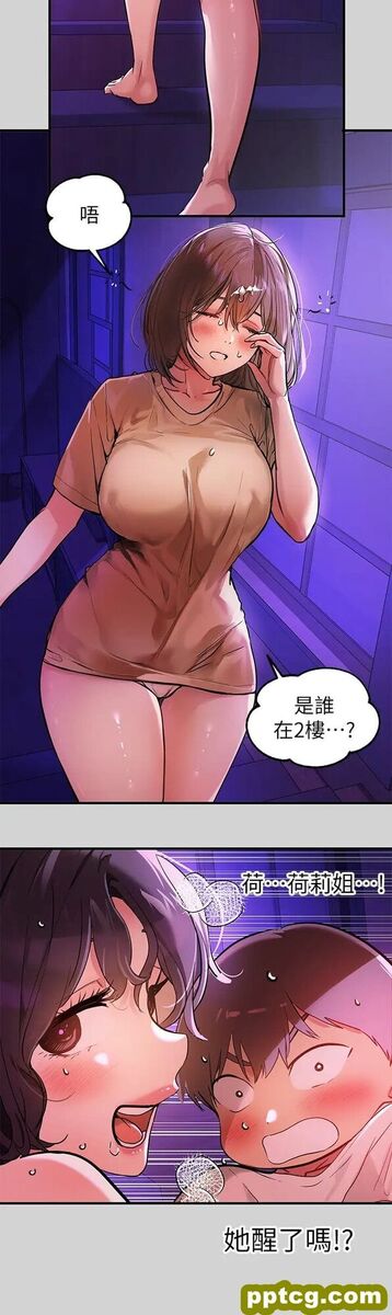 第18话 传到门外的呻吟_富家女姐姐