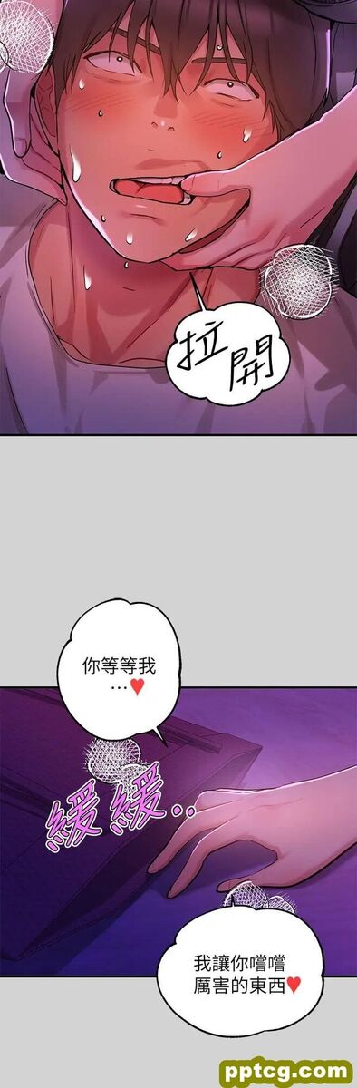 第17话 喜欢粗鲁点的宥拉姐_富家女姐姐