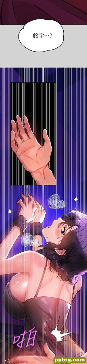 第17话 喜欢粗鲁点的宥拉姐_富家女姐姐