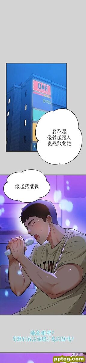 第16话 我要把你吃乾抹净♥_富家女姐姐