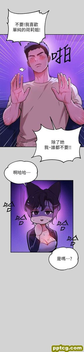 第16话 我要把你吃乾抹净♥_富家女姐姐