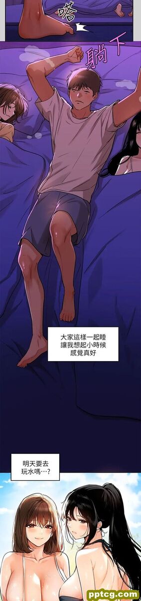 第16话 我要把你吃乾抹净♥_富家女姐姐