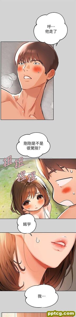 第15话 灌溉荷莉姐的秘密花园_富家女姐姐-皮皮兔动漫