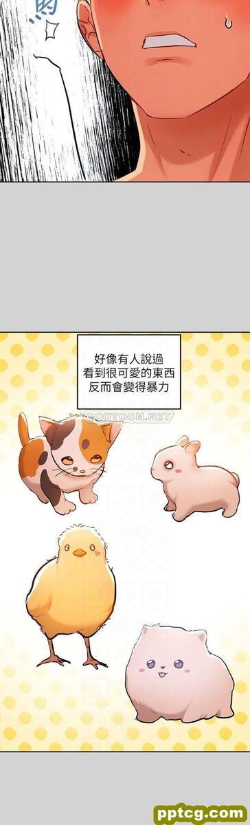 第15话 灌溉荷莉姐的秘密花园_富家女姐姐