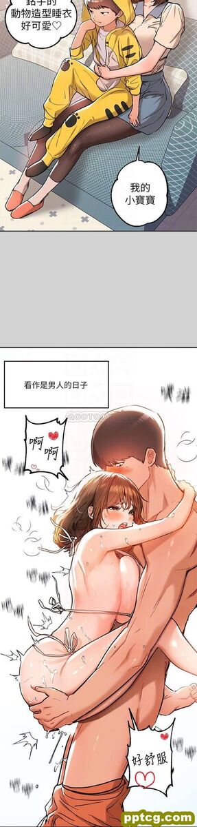 第15话 灌溉荷莉姐的秘密花园_富家女姐姐