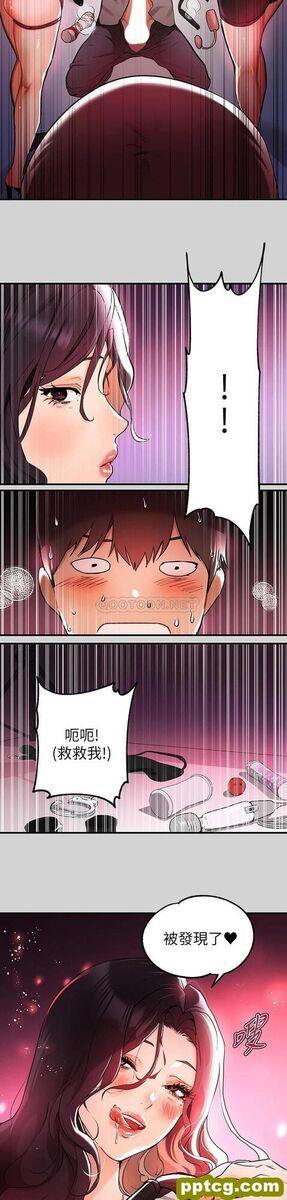 第13话 - 英雄救美_富家女姐姐