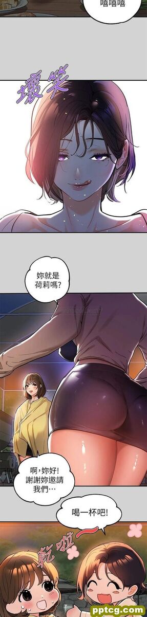 第13话 - 英雄救美_富家女姐姐