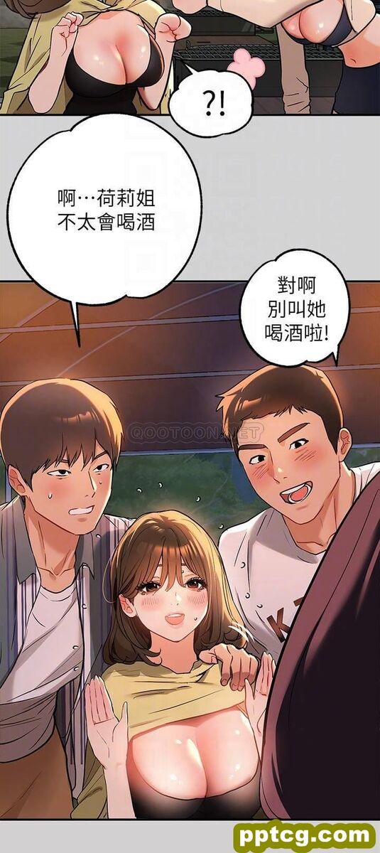 第13话 - 英雄救美_富家女姐姐